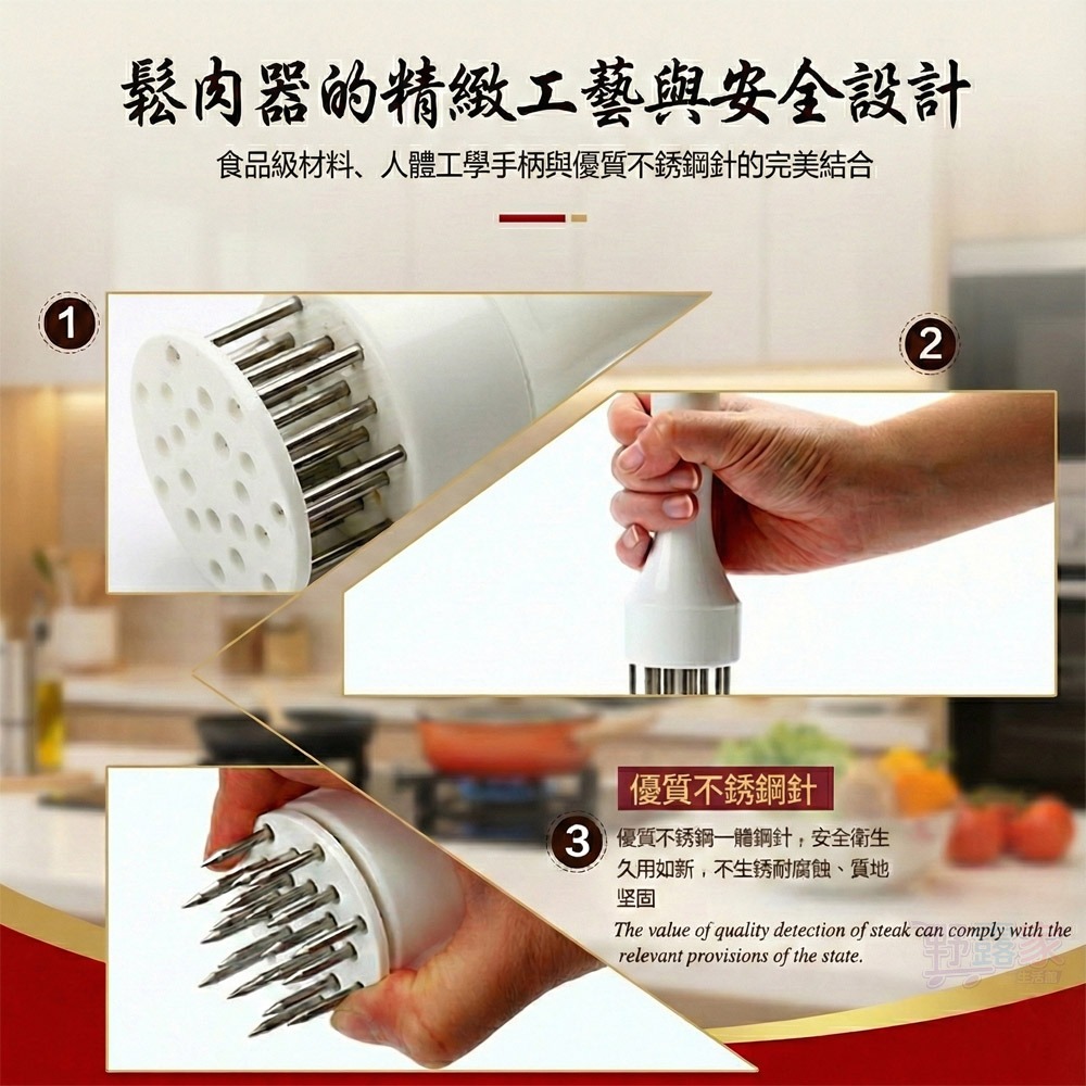 專業級不鏽鋼按壓式鬆肉針-細節圖4
