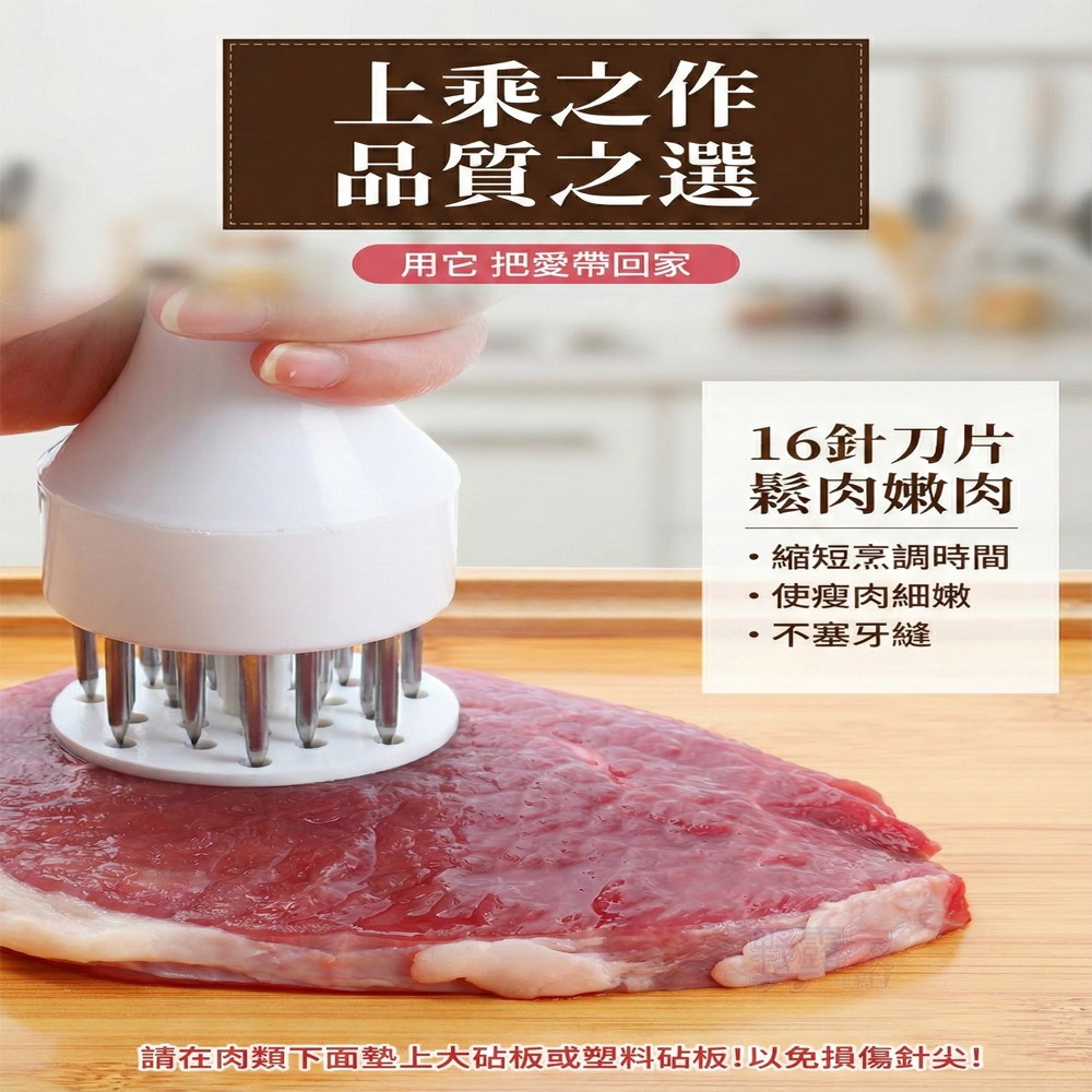 專業級不鏽鋼按壓式鬆肉針-細節圖5
