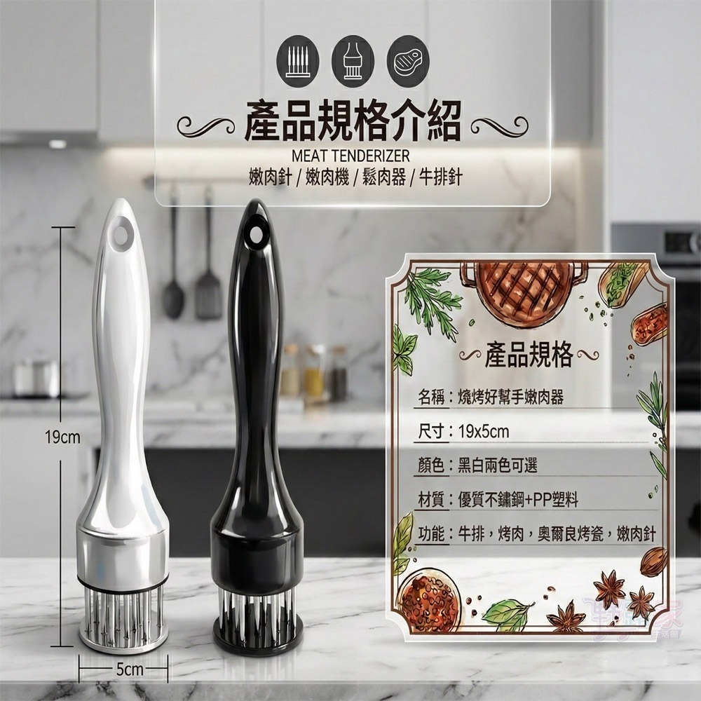 專業級不鏽鋼按壓式鬆肉針-細節圖6
