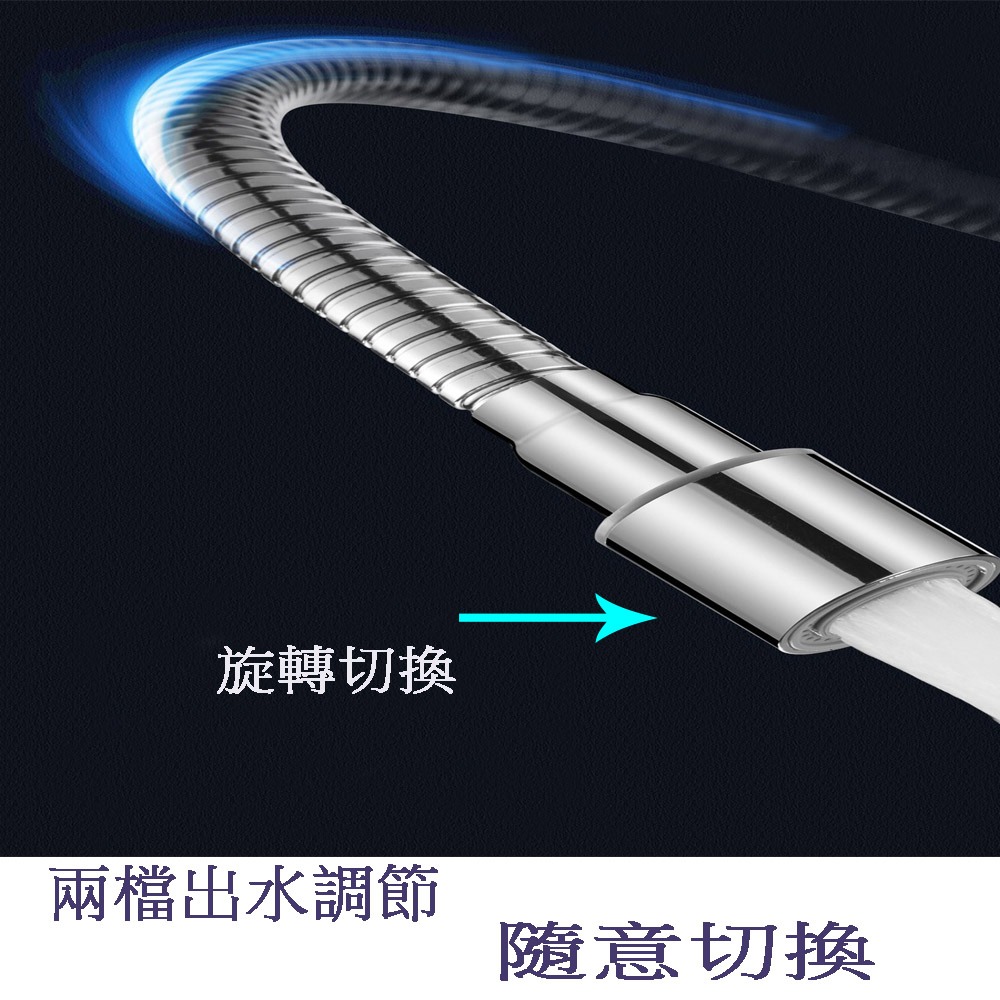 萬用型雙出水水龍頭延伸管 (二種出水模式)-細節圖4
