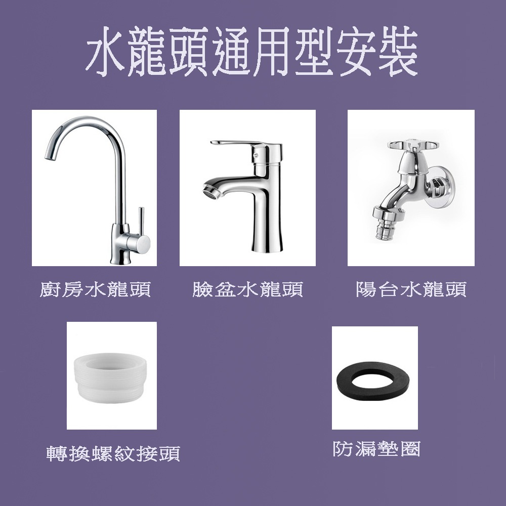 萬用型雙出水水龍頭延伸管 (二種出水模式)-細節圖7
