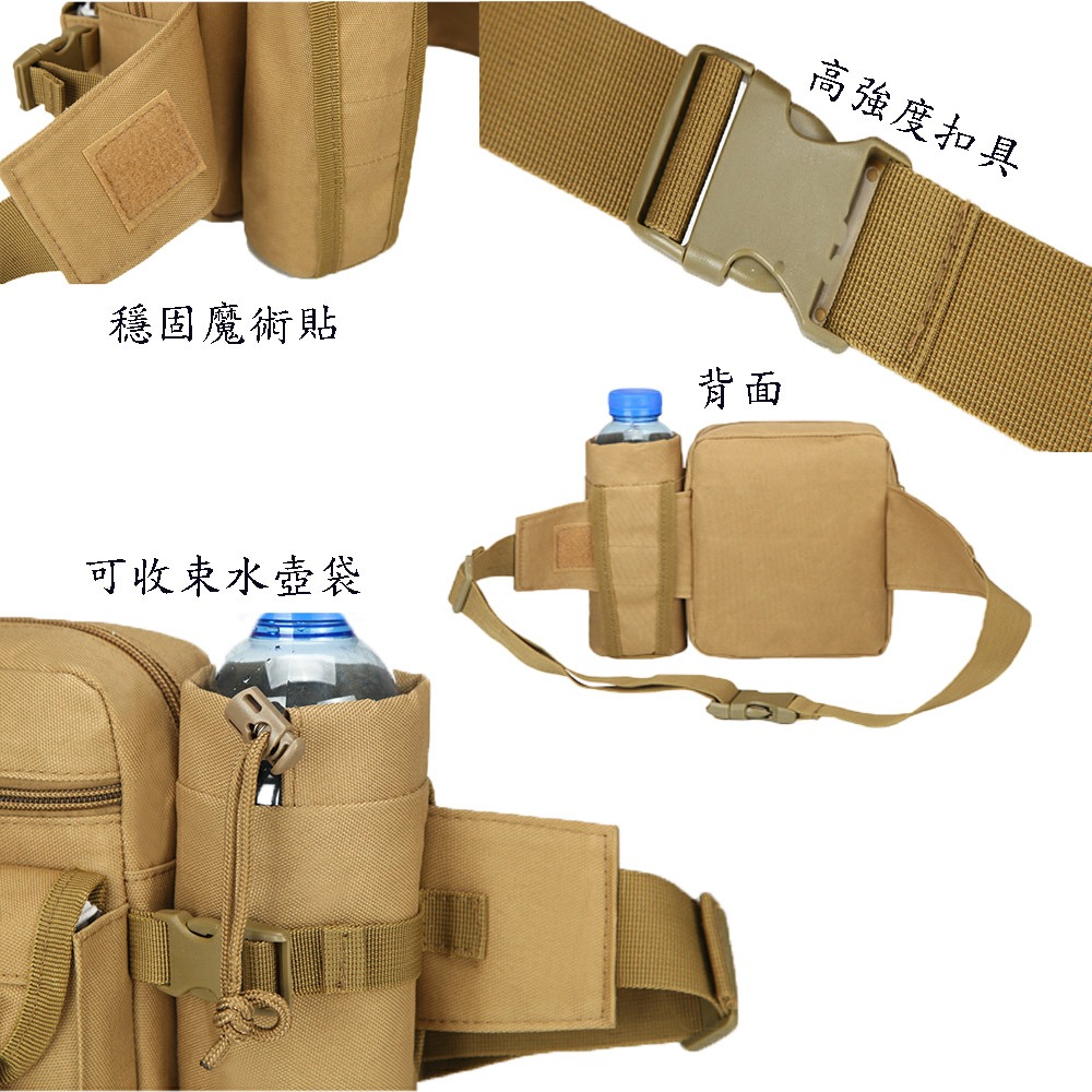 狙擊者新戰術腰包/多功能腰包/分離式軍用水壺腰包-細節圖3