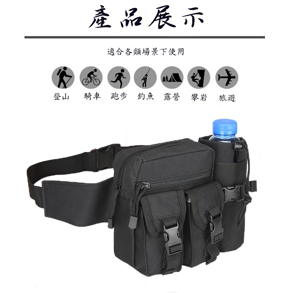 狙擊者新戰術腰包/多功能腰包/分離式軍用水壺腰包-細節圖5