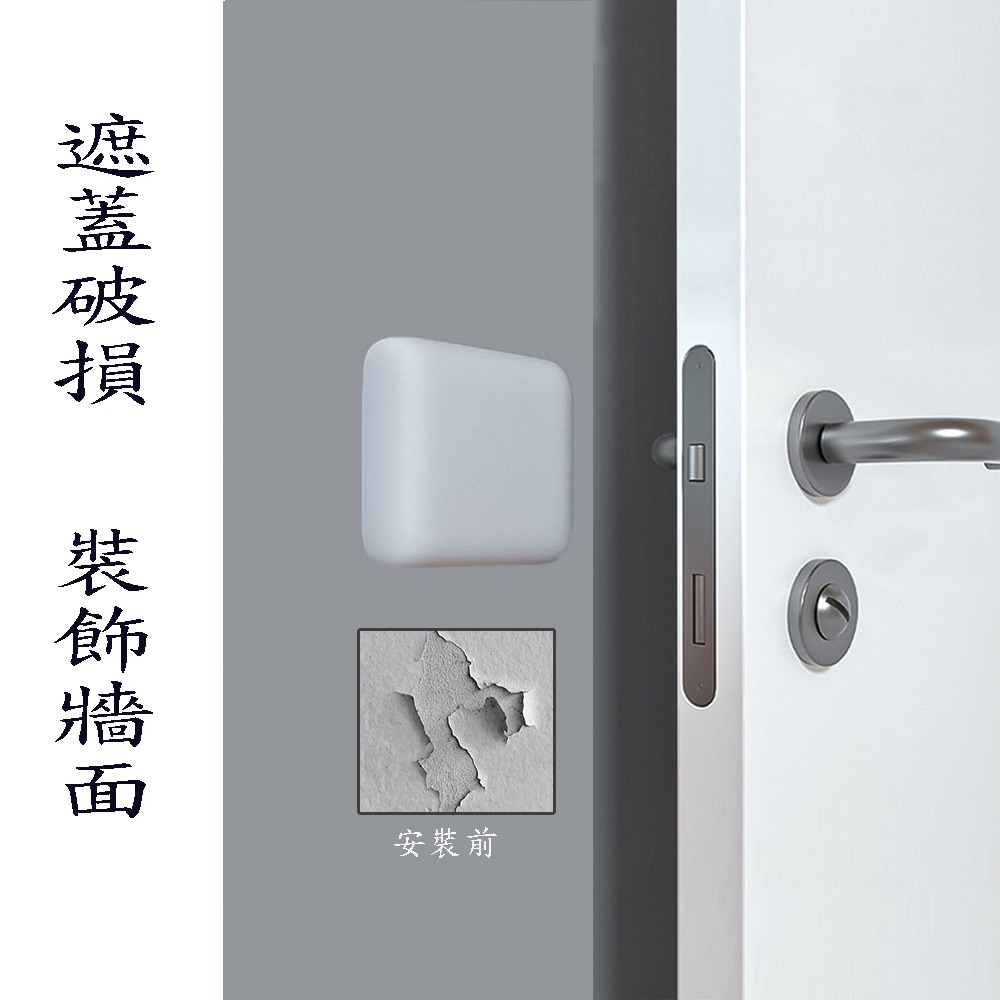 門把緩衝防撞保護墊(1包4個)-細節圖4