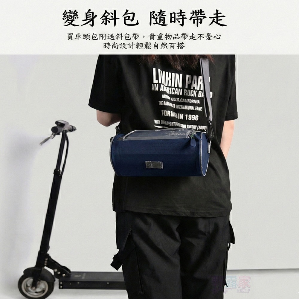 多功能防水單車包【5色現貨】3L大容量/6.1吋觸控手機袋/筒狀車頭包-細節圖2