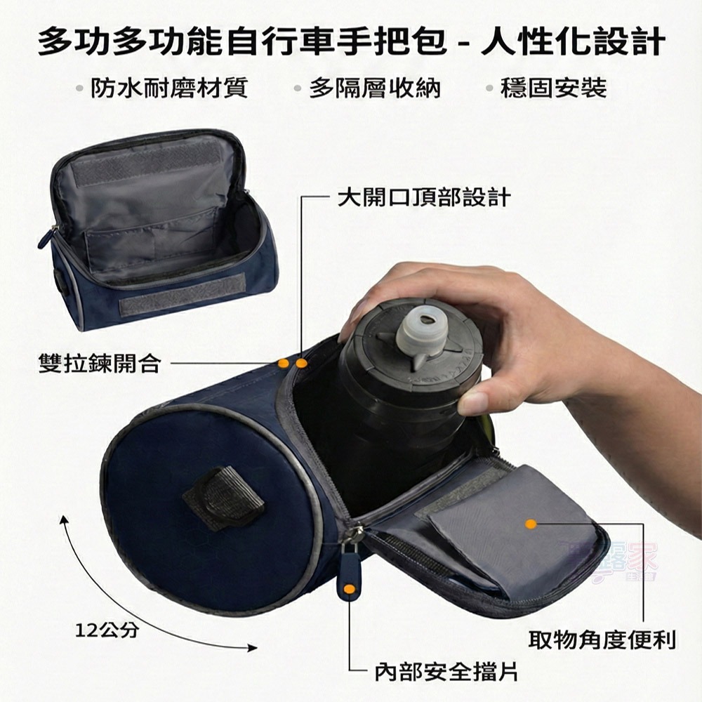 多功能防水單車包【5色現貨】3L大容量/6.1吋觸控手機袋/筒狀車頭包-細節圖3