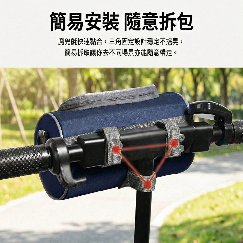 多功能防水單車包【5色現貨】3L大容量/6.1吋觸控手機袋/筒狀車頭包-細節圖6