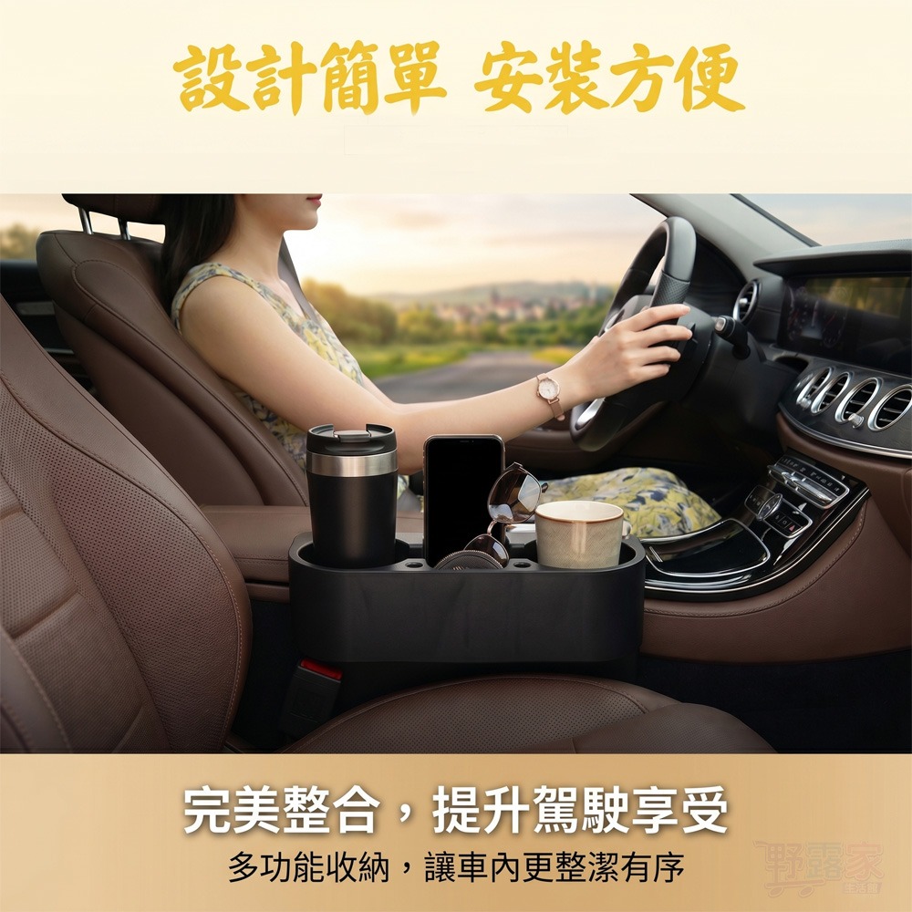 車內大容量椅縫收納水杯架-細節圖2