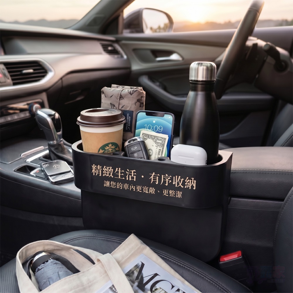 車內大容量椅縫收納水杯架-細節圖3