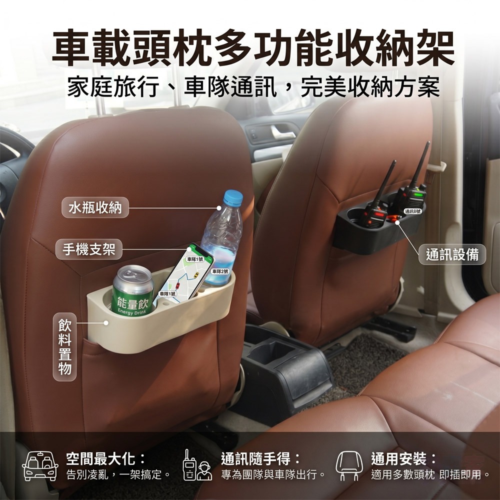 車內大容量椅縫收納水杯架-細節圖4