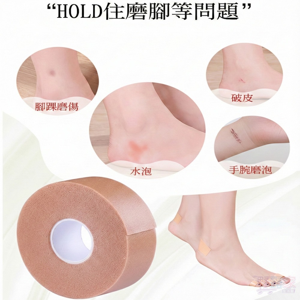 告別破皮！PE柔護減壓防磨腳貼-細節圖2