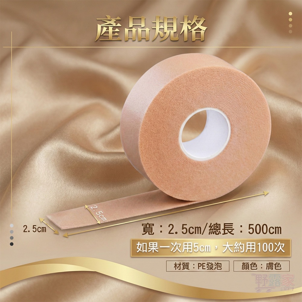 告別破皮！PE柔護減壓防磨腳貼-細節圖5