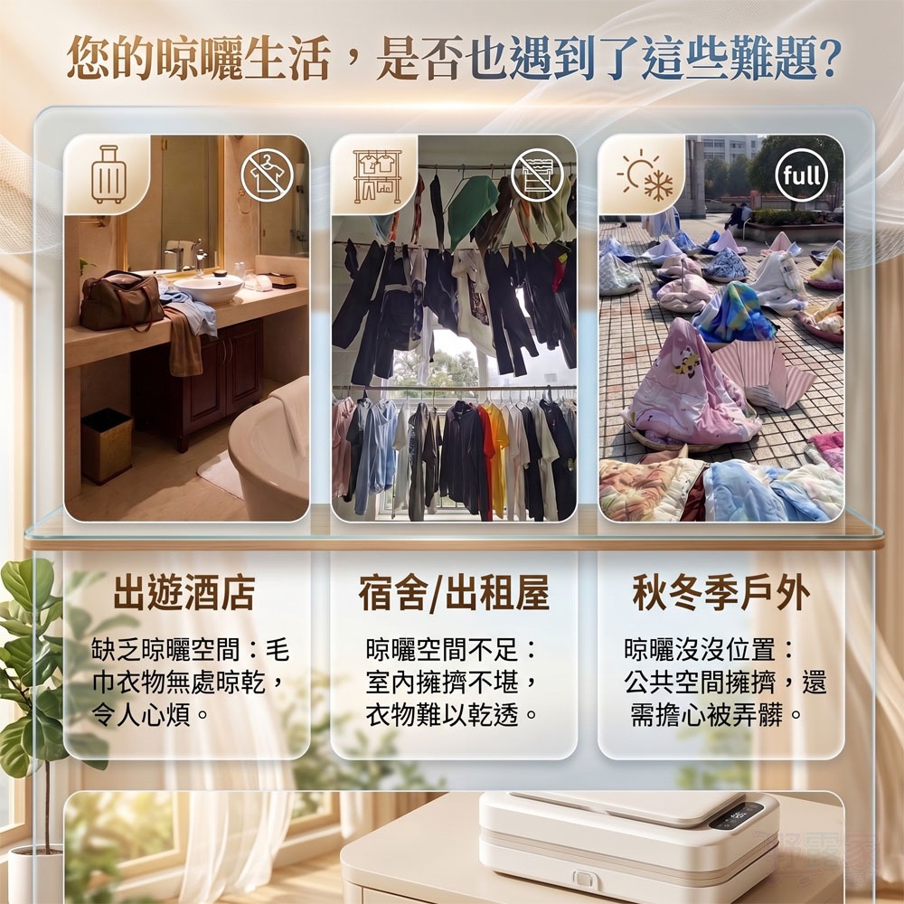 告別飯店難晾衣！口袋型防風伸縮曬衣盒 (10M加長版)-顏色隨機-細節圖2
