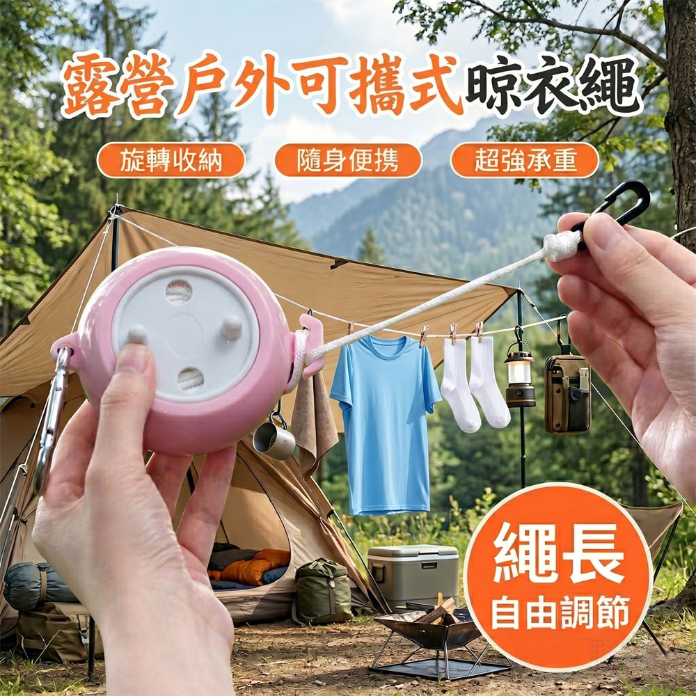 告別飯店難晾衣！口袋型防風伸縮曬衣盒 (10M加長版)-顏色隨機-細節圖4