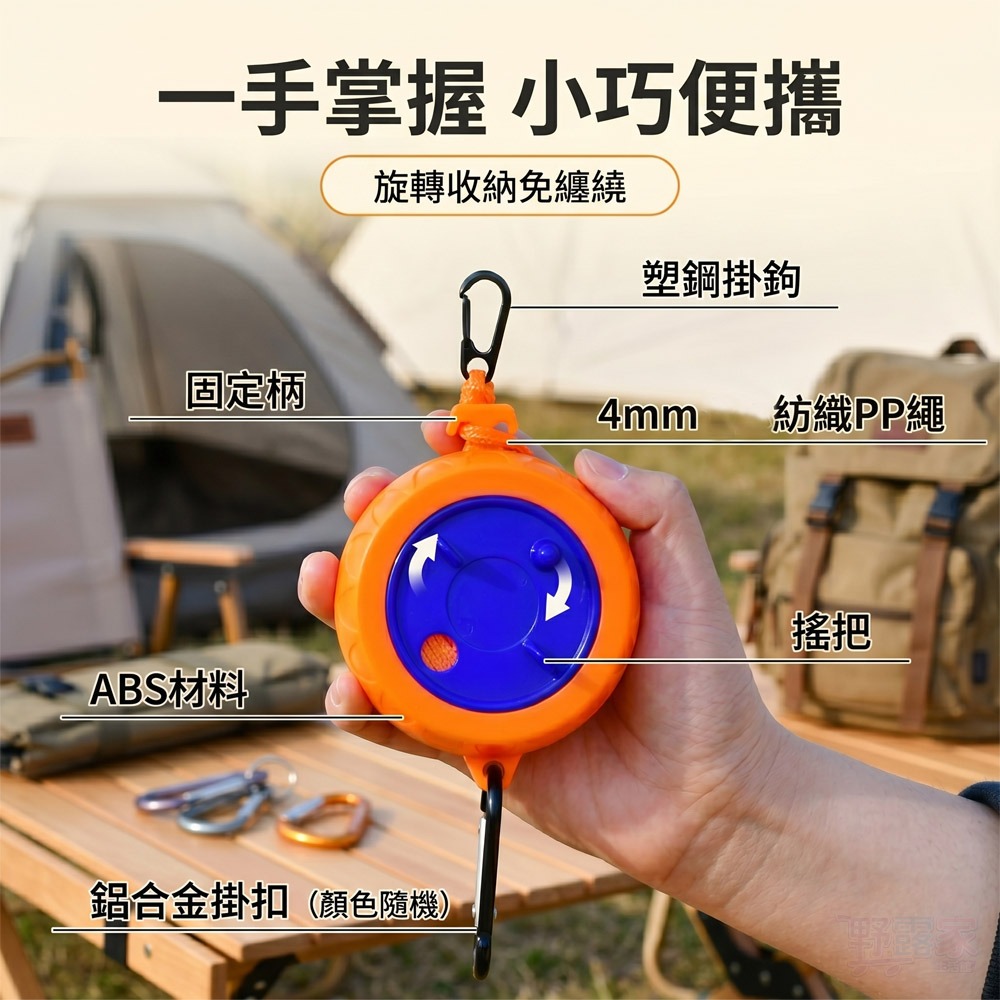 告別飯店難晾衣！口袋型防風伸縮曬衣盒 (10M加長版)-顏色隨機-細節圖5