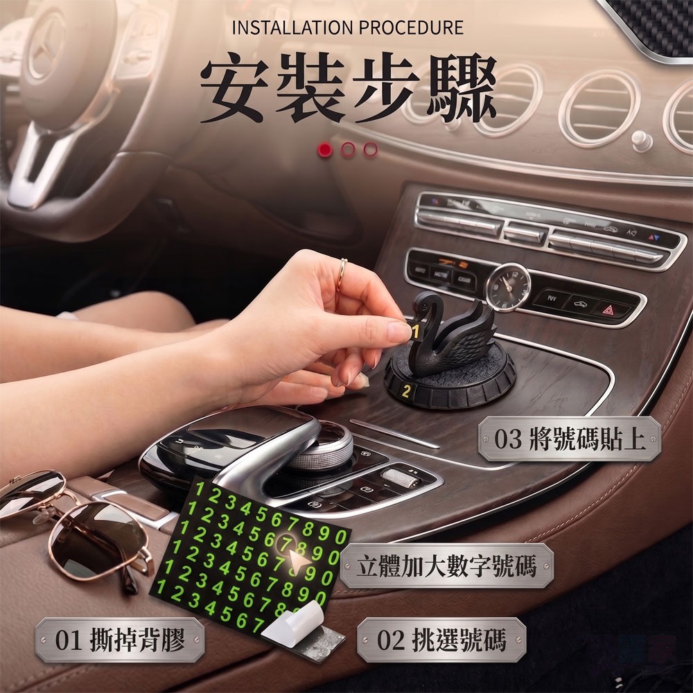 【一路平安】多功能儀表板收納墊｜車載手機導航支架 / 蜂窩止滑置物墊-細節圖5