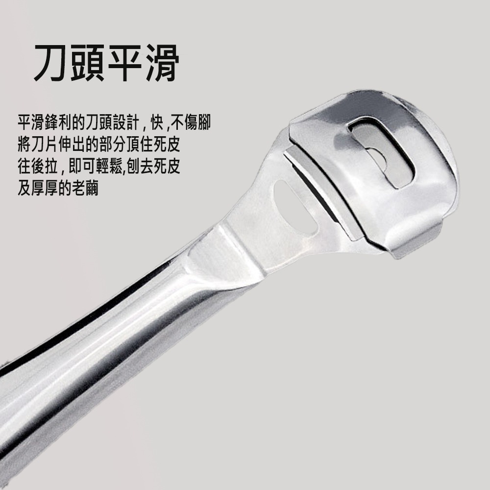 專業級不鏽鋼刮腳皮刀 (贈送10片替換刀片)-細節圖4