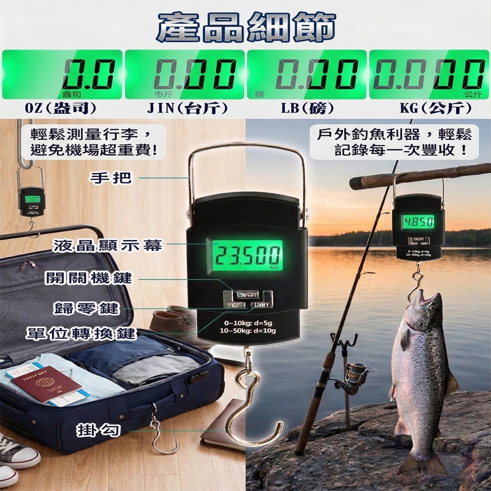 【旅遊防超重】可收納輕巧便攜行李秤/手提秤-細節圖5
