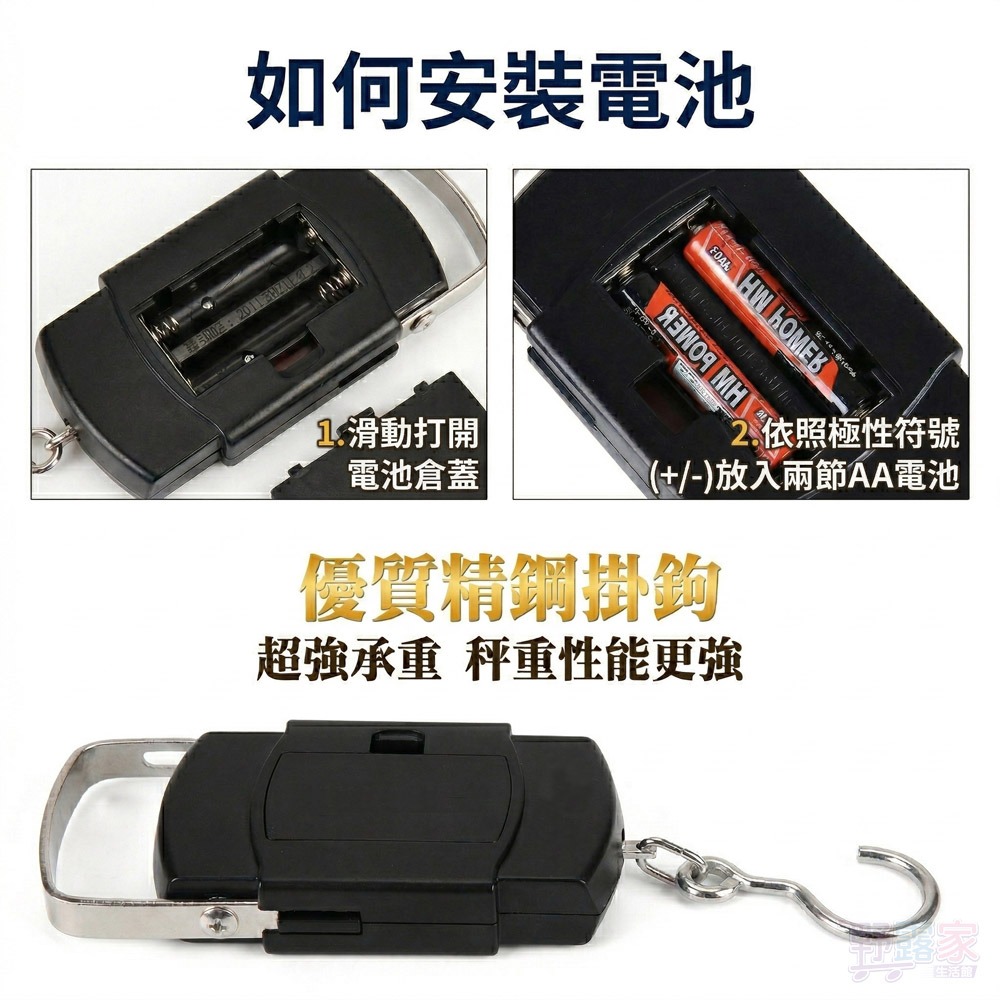 【旅遊防超重】可收納輕巧便攜行李秤/手提秤-細節圖7