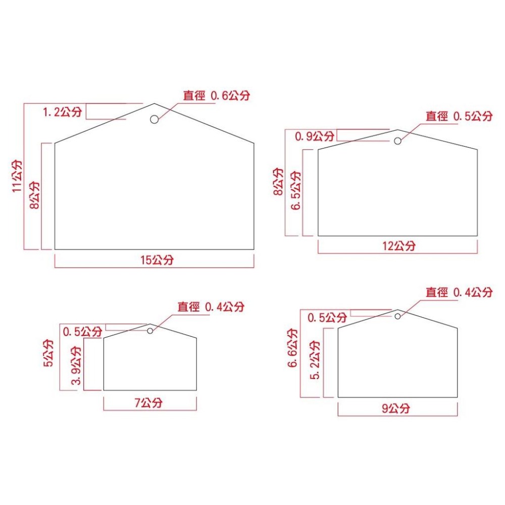 繪馬/許願牌/許愿牌/木板/木片/雷雕/繪馬吊飾/直噴素材/祈願/祈福/木質吊牌/空白木質掛牌/木牌/日式繪馬/吊牌-細節圖5