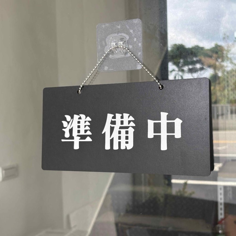 歡迎光臨 今日公休 請耐心等候 掛牌 吊牌 告示牌 標語 警語 餐飲標語 餐飲用品 餐飲 擺攤用品 餐廳掛牌 擺攤 餐車-細節圖3