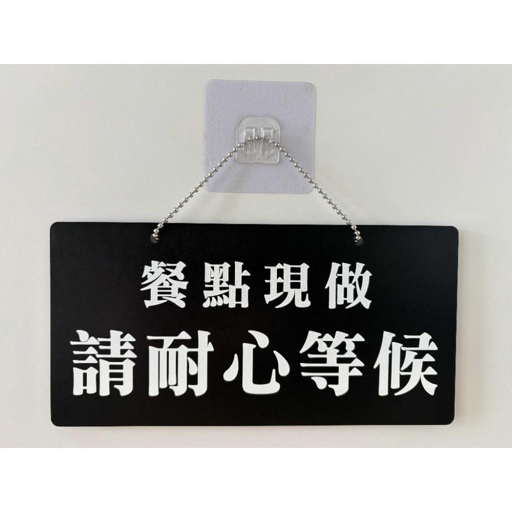 歡迎光臨 今日公休 請耐心等候 掛牌 吊牌 告示牌 標語 警語 餐飲標語 餐飲用品 餐飲 擺攤用品 餐廳掛牌 擺攤 餐車-細節圖4