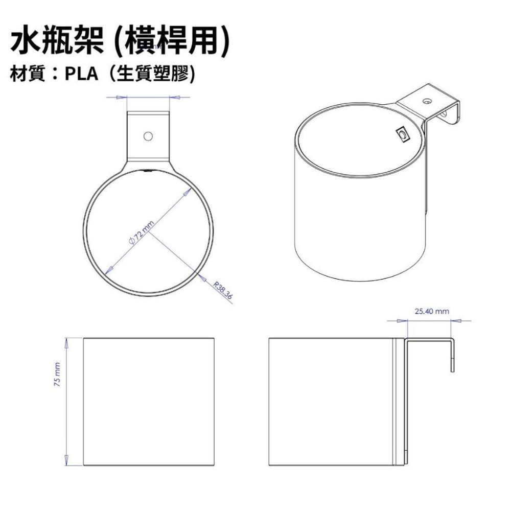 角鋼配件/免螺絲角鋼配件/瓶罐架/水瓶架/噴漆罐架/茶飲架/隨身瓶架/噴漆架/飲料架-細節圖4