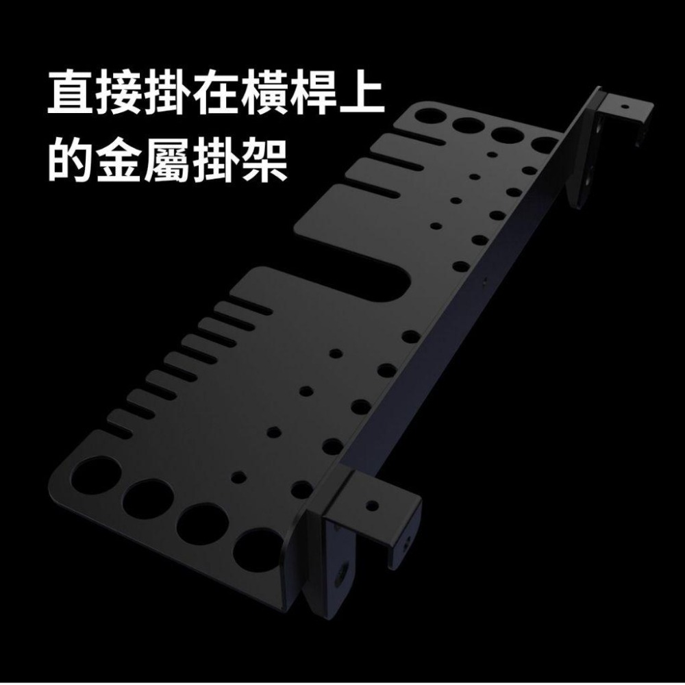 角鋼配件/無螺絲角鋼配件/橫桿適用/多用途工具掛架/起子鉗子工具架/工具架/五金工具收納架/收納架/工具收納-細節圖3