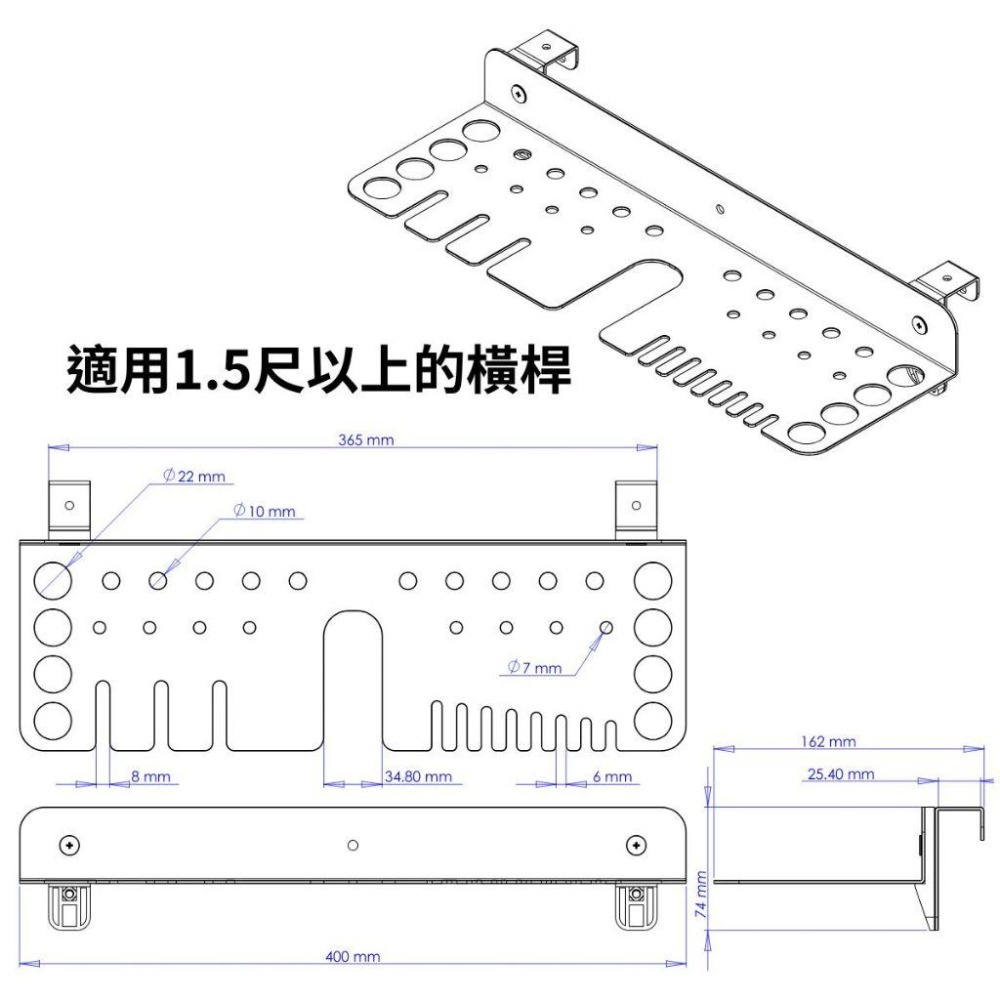 角鋼配件/無螺絲角鋼配件/橫桿適用/多用途工具掛架/起子鉗子工具架/工具架/五金工具收納架/收納架/工具收納-細節圖6