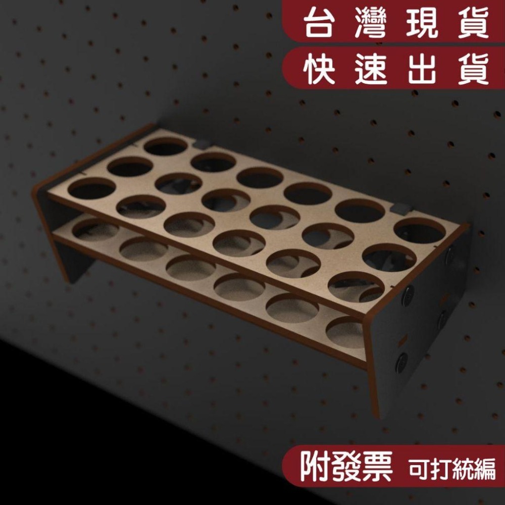 模型顏料架/modo NEO系列適用/模型漆架/漆罐架/模型工具/顏料收納/顏料架/漆罐架/模型漆架/精油架/瓶罐架-細節圖4