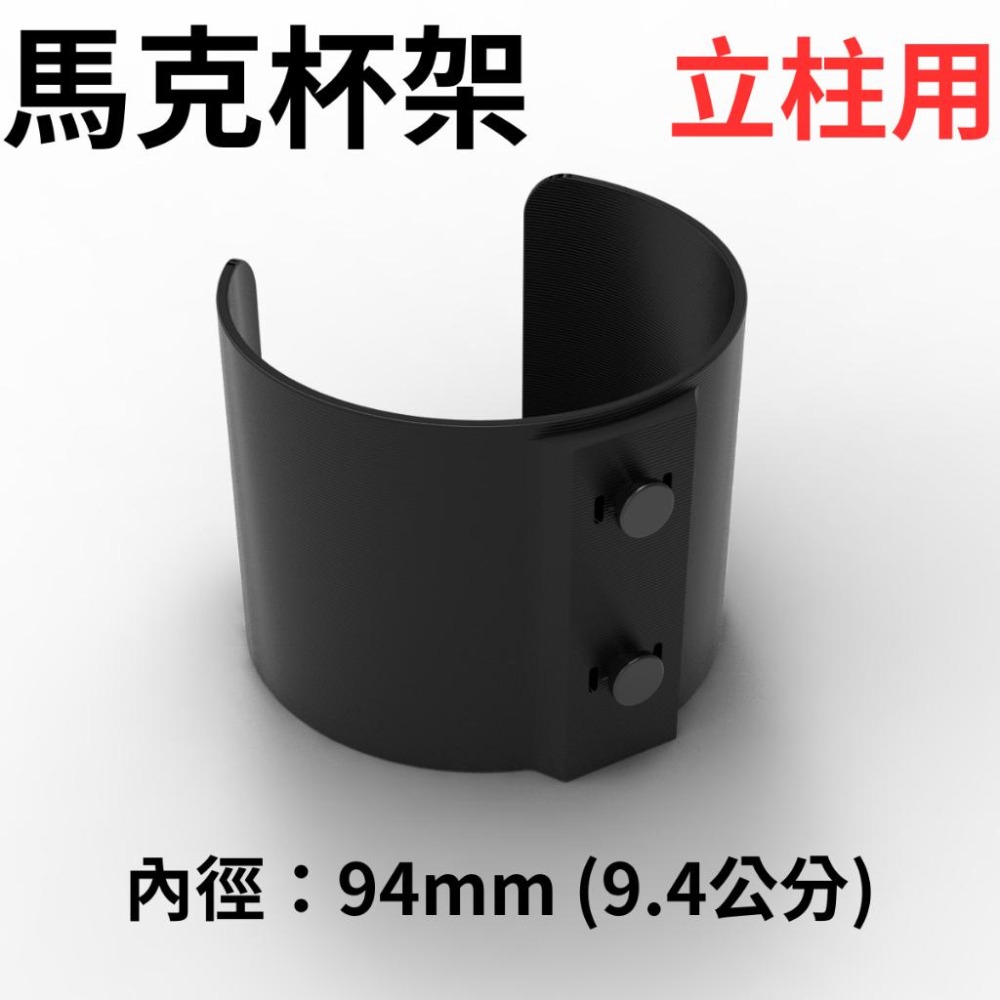 【 安寶角鋼/開心角鋼適用配件】角鋼配件/角鋼掛勾/3D列印杯架-細節圖2