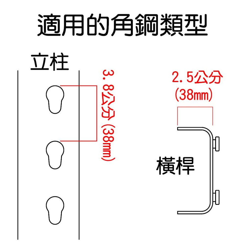 免螺絲角鋼收納盒 角鋼收納盒 收納盒 筷盒 吸管盒 杯架 馬克杯架 小筆筒 筆筒架 工具盒 置物盒 角鋼配件 可以客製化-細節圖8