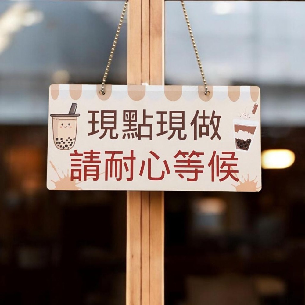 現點現做 請耐心等候 掛牌 吊牌 告示牌 標語 警語 餐飲標語 餐飲用品 餐飲 擺攤用品 餐廳掛牌 擺攤 餐車 現做咖啡-細節圖2