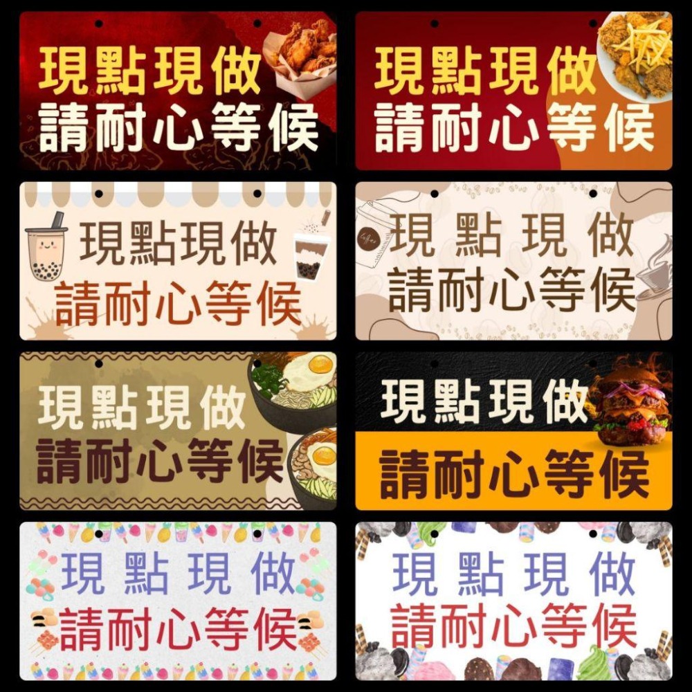 現點現做 請耐心等候 掛牌 吊牌 告示牌 標語 警語 餐飲標語 餐飲用品 餐飲 擺攤用品 餐廳掛牌 擺攤 餐車 現做咖啡-細節圖4
