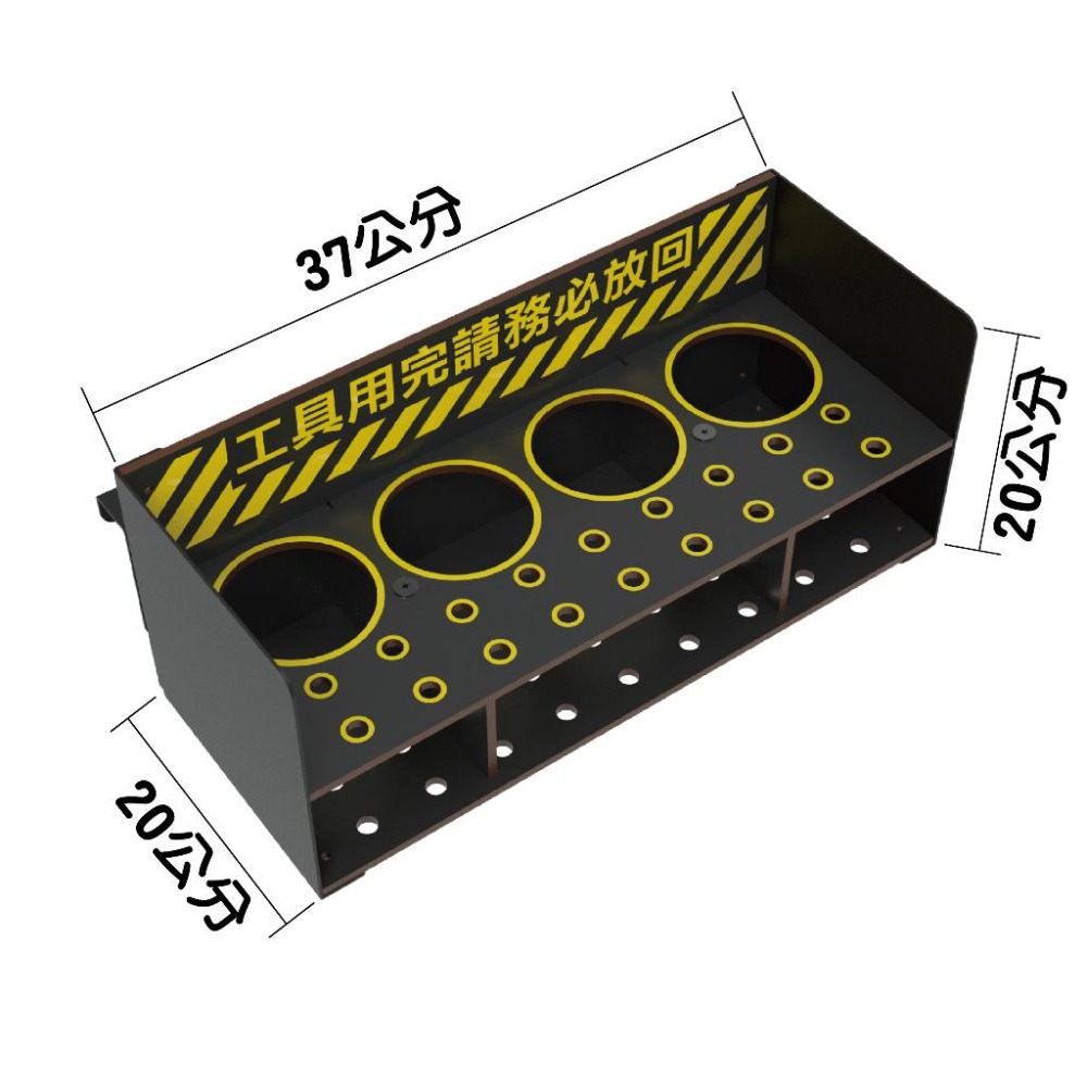 瓶罐工具架_免螺絲角鋼適用/瓶罐架/工具架/無螺絲角鋼專用/工具收納/收納盒/噴漆罐架/罐架-細節圖3