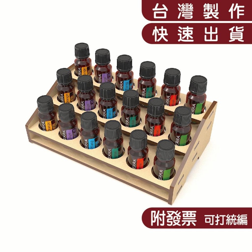 精油展示架/精油架/精油收納/精油木架/精油收納架/精油瓶架/精油/精油/多特瑞/10ml/15ml/精油展示架-細節圖2