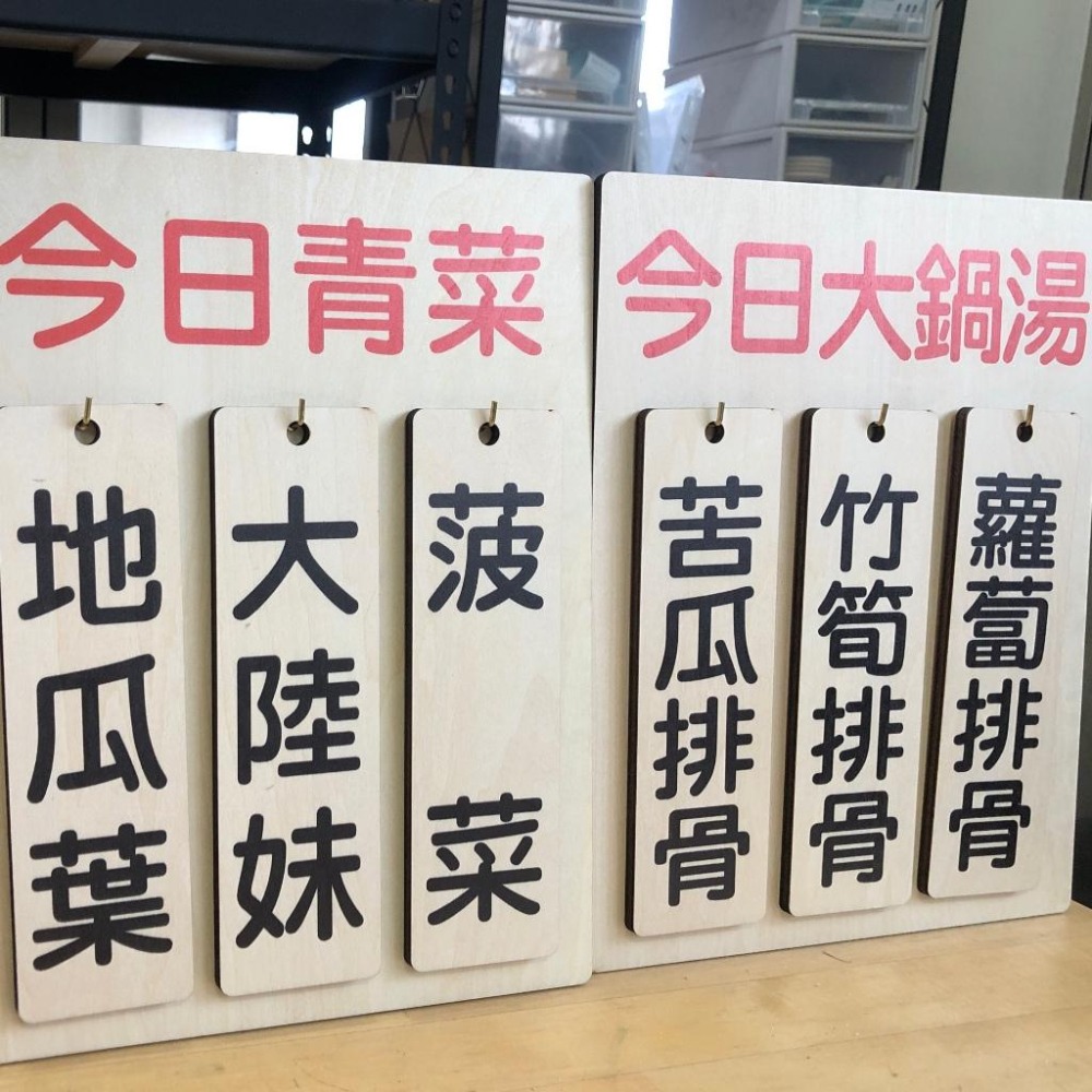 客製化菜單 吊牌 掛牌 木牌 門牌 價目表 號碼牌-細節圖3