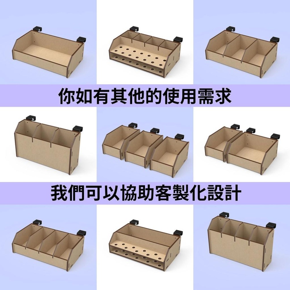 免螺絲角鋼零件整理盒 木質零件盒 整理盒 免螺絲角鋼 配件 角鋼 免螺絲角鋼 收納盒 筆筒  筷子筒 餐具筒-細節圖5