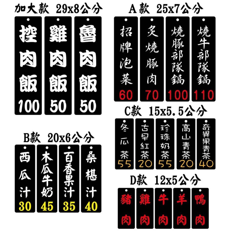 客製化印刷黑底木質吊牌/掛牌/菜單/營業中/門牌/客制彩色菜單黑底/價目牌/價格表/招牌/標示牌/歡迎光臨/立牌/木牌-細節圖4