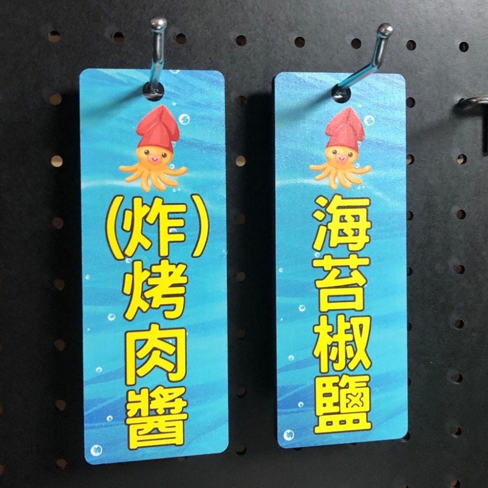 客製化印刷黑底木質吊牌/掛牌/菜單/營業中/門牌/客制彩色菜單黑底/價目牌/價格表/招牌/標示牌/歡迎光臨/立牌/木牌-細節圖5