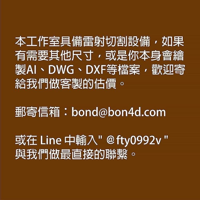 5mm厚/吊牌/小木片/木板/椴木合板/diy/烙畫/木牌/鑰匙圈/椴木/繪馬/素材/鑰匙圈/掛飾/雷雕/吊飾/掛牌-細節圖3