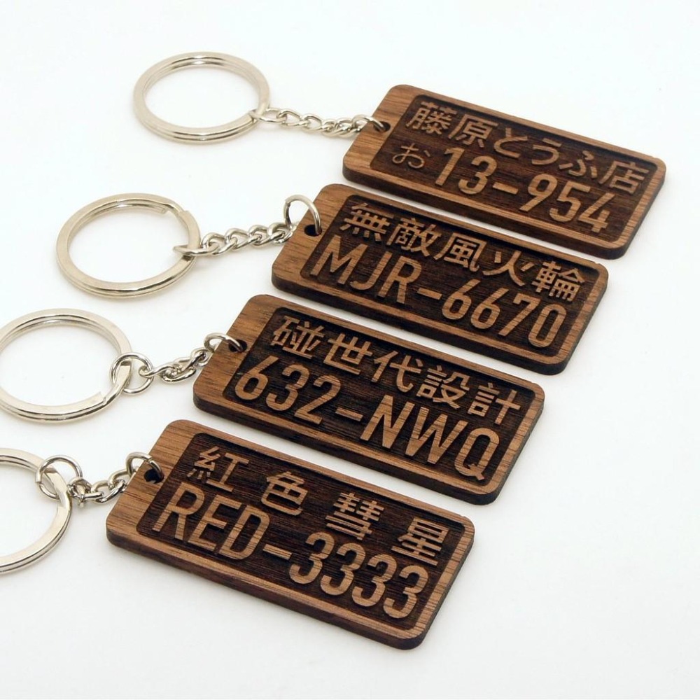 碰世代設計 BON4D 客製化車牌鑰匙圈 吊飾 個性化商品-細節圖5