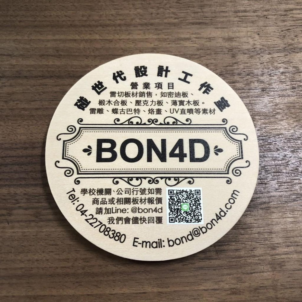 DIY木質杯墊/杯墊/蝶古巴特/木杯墊/烙畫/雷射雕刻/椴木杯墊/直噴素材/cubiio beambox/雷雕/木片-細節圖4