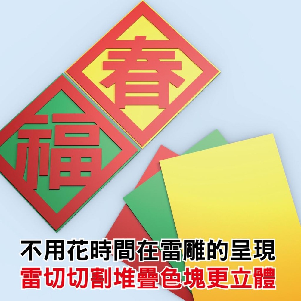 A4/A3 (3mm厚) 紐西蘭密迪板/密集板/MDF/木板/背景板/模型板/雷切板/彩密板/纖維板/雷射切割/植纖板-細節圖2