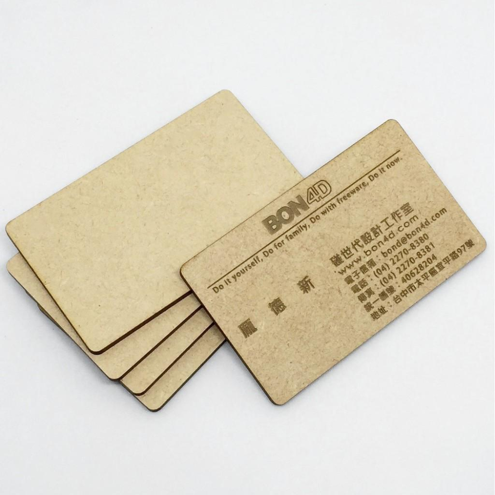 【碰世代設計】DIY名片素材/3mm/密迪板/密集板/雷射雕刻/手繪/木名片/木質名片-細節圖3