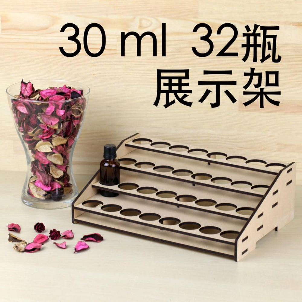 【碰世代設計】精油展示架/精油架/精油收納/精油木架/精油收納架/精油瓶架/精油/多特瑞/10ml/15ml/30ml-細節圖7