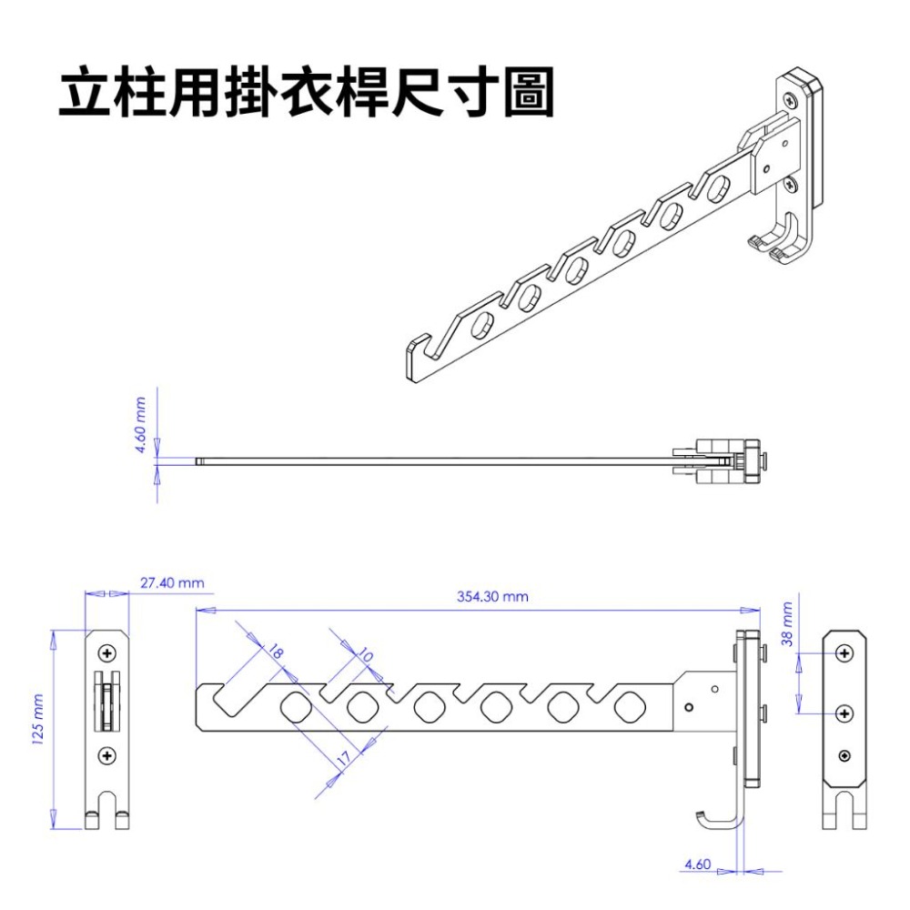 【碰世代設計】立柱用晾衣架/角鋼配件/無螺絲角鋼配件/掛衣架/晾衣架/角鋼用晾衣架/鋁合金/折疊式晾衣架-細節圖7
