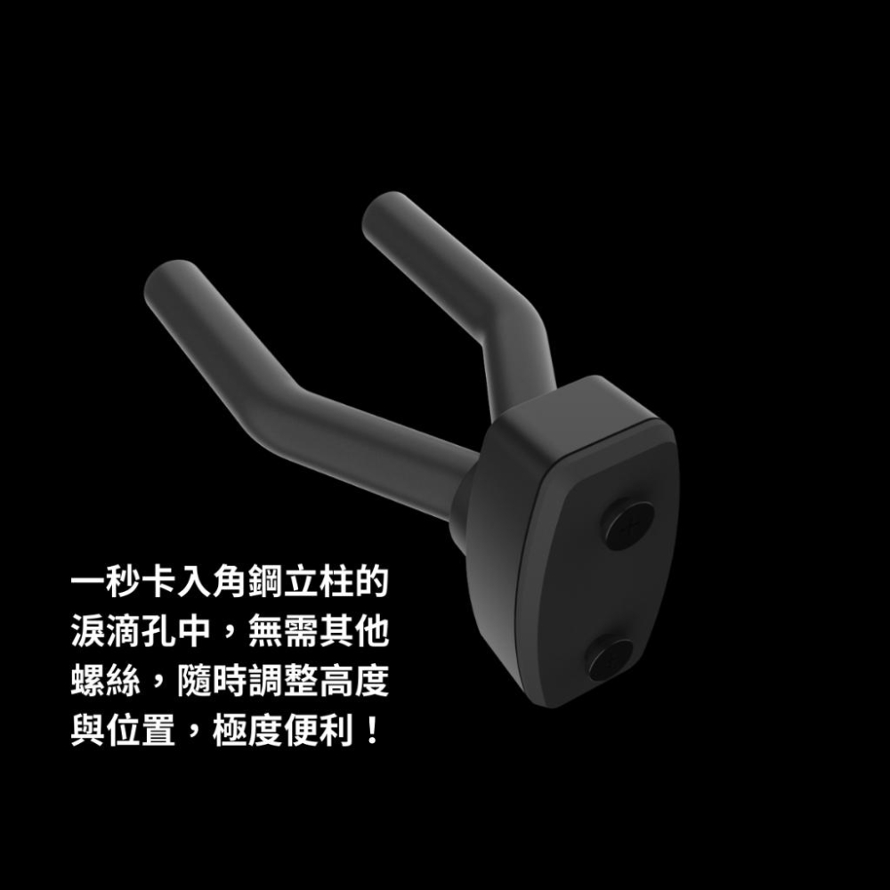 【碰世代設計】立柱用樂器掛架/角鋼配件/吉他掛架/小提琴掛架/二胡掛架-細節圖3
