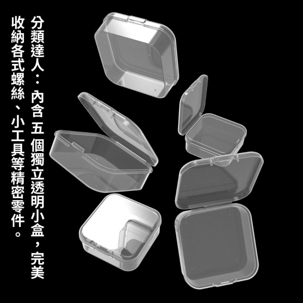 【碰世代設計】立柱用零件整理盒/角鋼配件/無螺絲角鋼配件/零件整理盒/零件收納盒/零件盒/收納盒/螺絲盒/墊片盒/-細節圖5