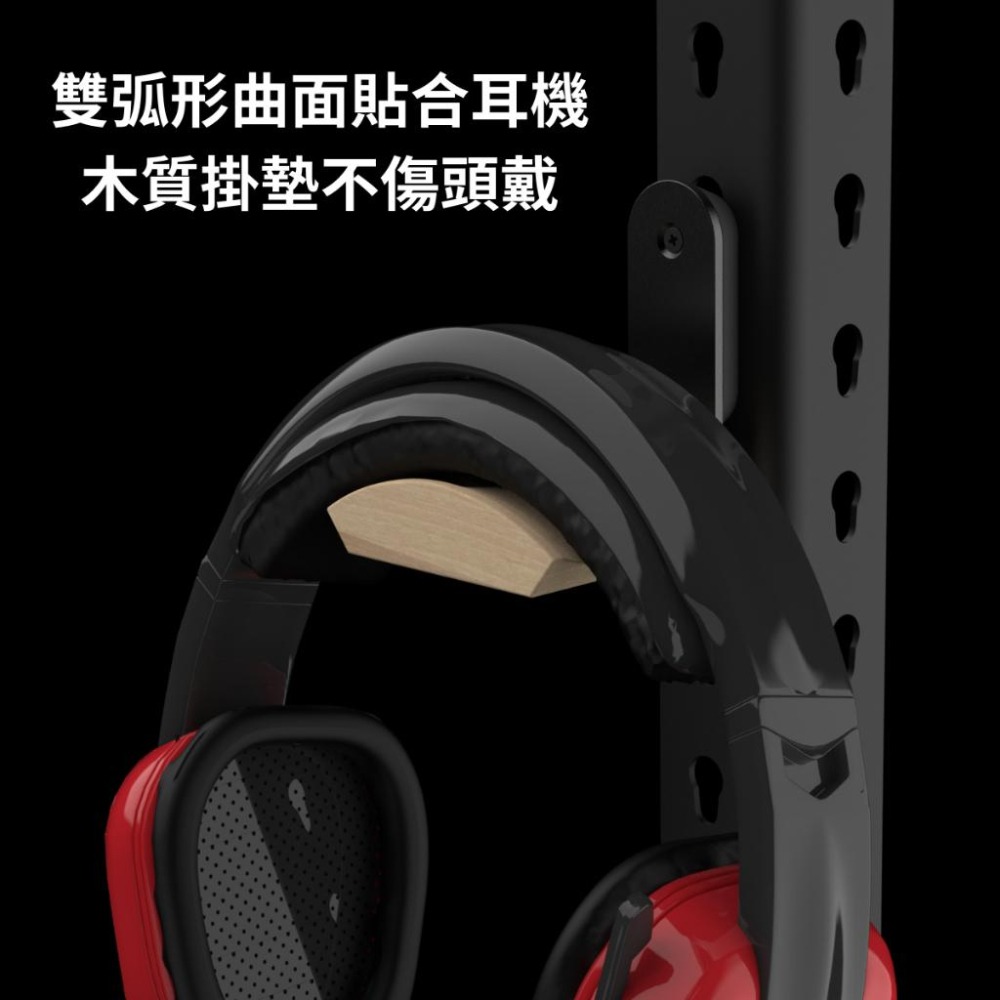 【碰世代設計】立柱用頭戴式耳機掛架/角鋼配件/無螺絲角鋼配件/耳機掛架/戴式耳機掛架-細節圖4
